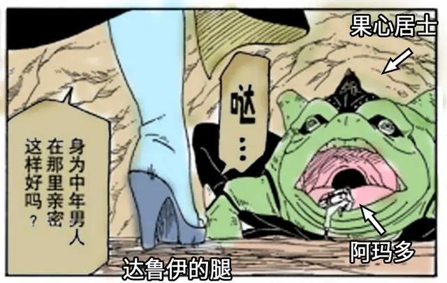 火影博人传,果心居士是自来也的线索,却不及一作画漏洞抢眼