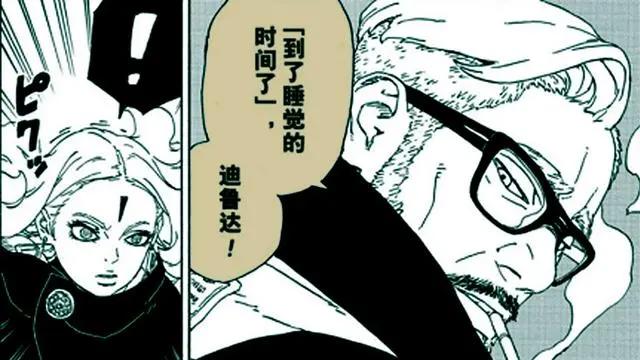 火影博人传,果心居士是自来也的线索,却不及一作画漏洞抢眼