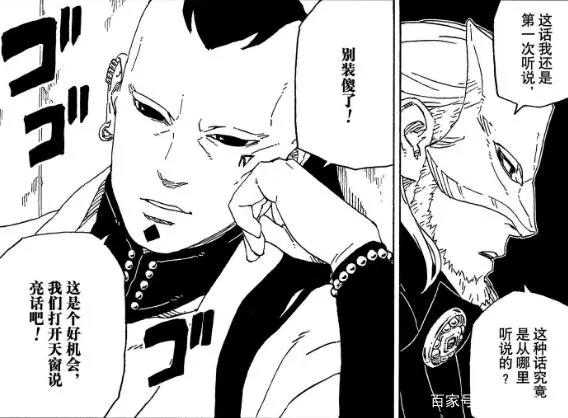 火影忍者:果心居士的身份被公开,是自来也遗留细胞的克隆体