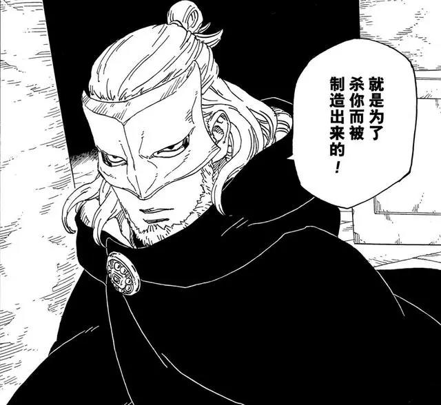 博人传:果心居士真相揭秘,有些读者猜对了