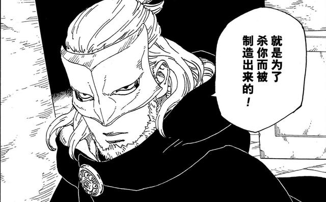 博人传:果心居士的心路历程,“我为组织呕心沥血,你居然卖我”