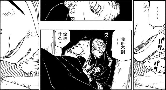 博人传:果心居士的心路历程,“我为组织呕心沥血,你居然卖我”