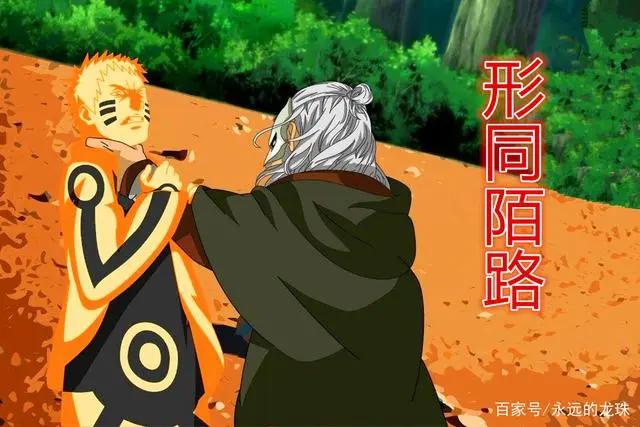 博人传:形同陌路?还是亲密无间的师徒,鸣人果心居士如何相处?