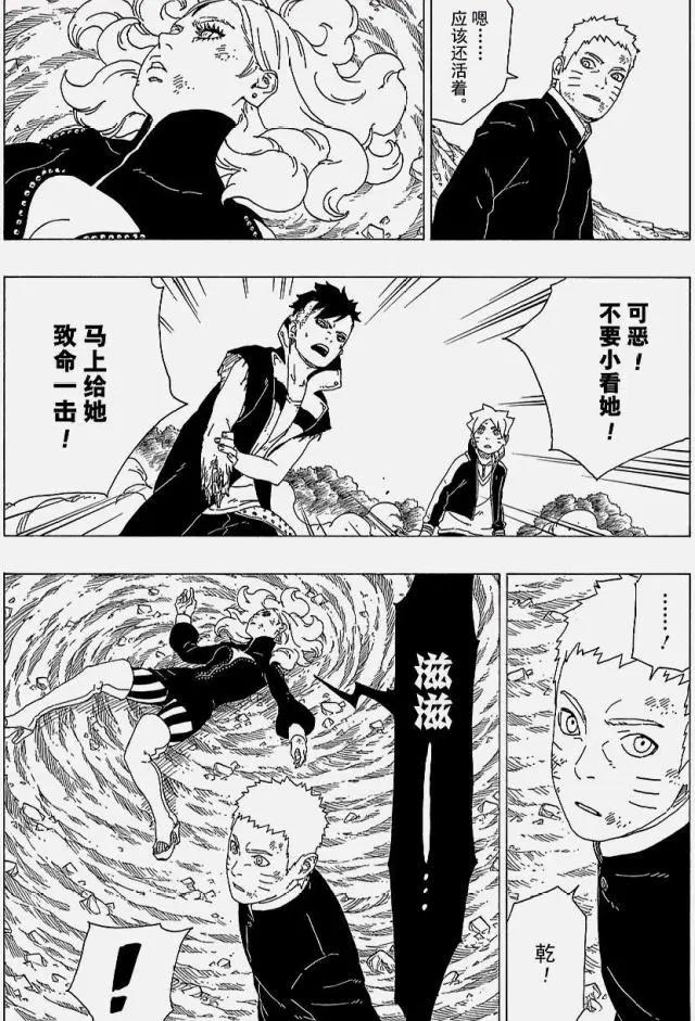 火影忍者：漩涡鸣人只能打败壳组织的人造人，他的实力不是第一了