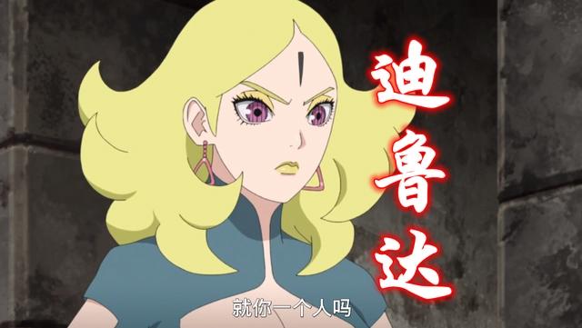 博人传：壳组织三位战斗大佬现身，全是“影级”忍者，身体被改造