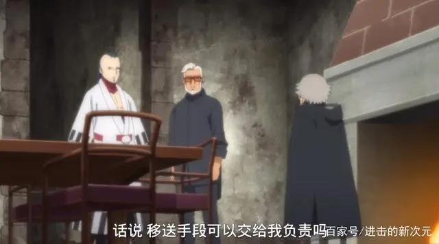 壳组织是如何找内奸的?考德无脑,阿玛多耍心机,迪鲁达直觉全对