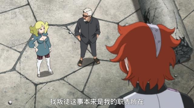 壳组织是如何找内奸的?考德无脑,阿玛多耍心机,迪鲁达直觉全对