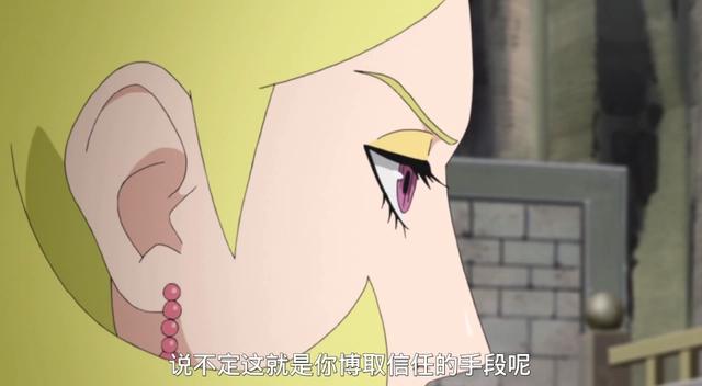 壳组织是如何找内奸的?考德无脑,阿玛多耍心机,迪鲁达直觉全对