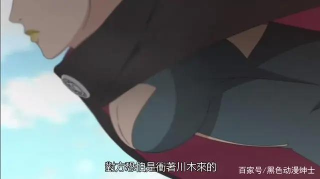 博人传:大筒木桃式再现,区区一个迪鲁达就想单挑鸣人?