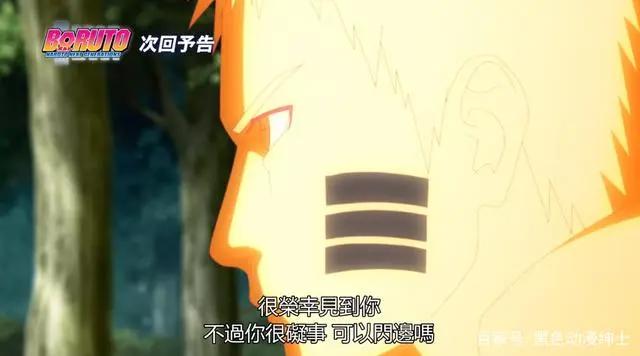 博人传:大筒木桃式再现,区区一个迪鲁达就想单挑鸣人?