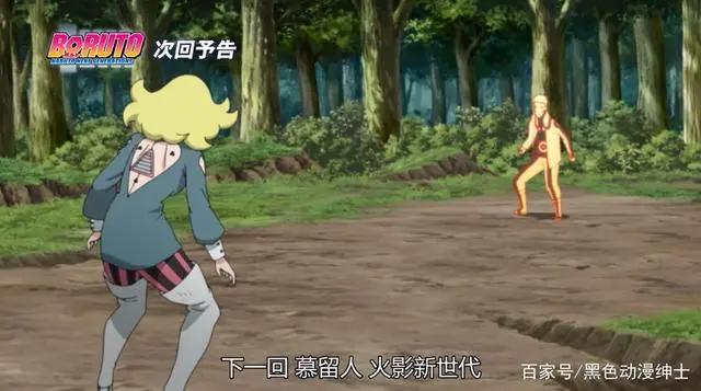 博人传:大筒木桃式再现,区区一个迪鲁达就想单挑鸣人?