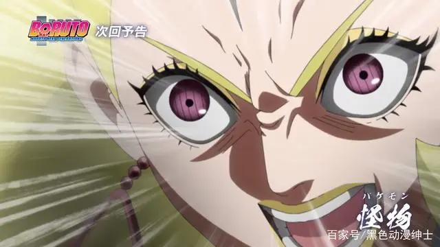 博人传:大筒木桃式再现,区区一个迪鲁达就想单挑鸣人?