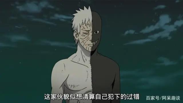 火影忍者博人传:迪鲁达的眼睛有点类似神威和轮回眼的集合体