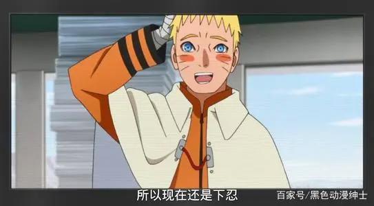 博人传：忍界第一战力被迪鲁达踩在脚下？佐助：我不要面子的？
