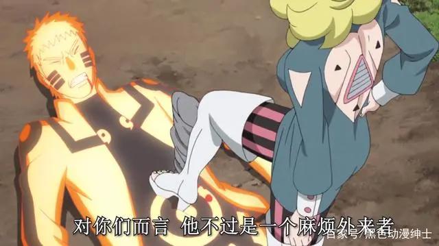 博人传：忍界第一战力被迪鲁达踩在脚下？佐助：我不要面子的？