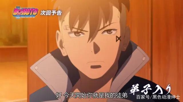 博人传:鸣人成川木的无限量充电宝,迪鲁达被鸣人打烂衣服后自爆