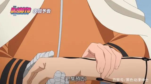 博人传:鸣人成川木的无限量充电宝,迪鲁达被鸣人打烂衣服后自爆