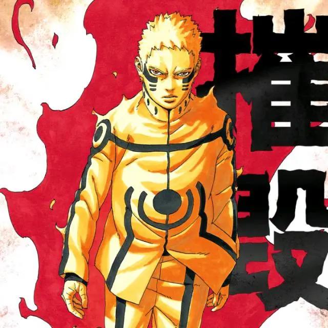 博人传漫画33话:鸣人震怒撑爆迪鲁达,争议之战终于结束