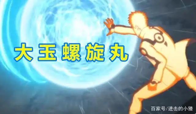 博人传：鸣人击败迪鲁达用了几成实力？看眼睛的形态就明白了
