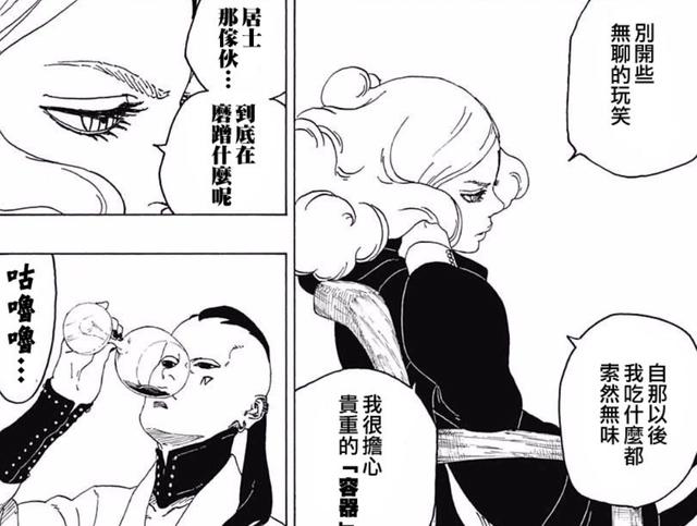 壳比晓组织更有脾气,美女一脚踹翻桌子,慈弦淡定放出大黑天