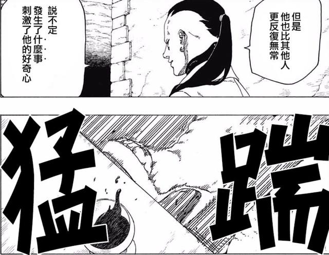 壳比晓组织更有脾气,美女一脚踹翻桌子,慈弦淡定放出大黑天