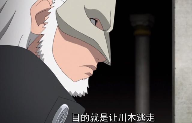 慈弦找到壳组织内奸，反而遭到果心居士算计，大筒木本体即将现身
