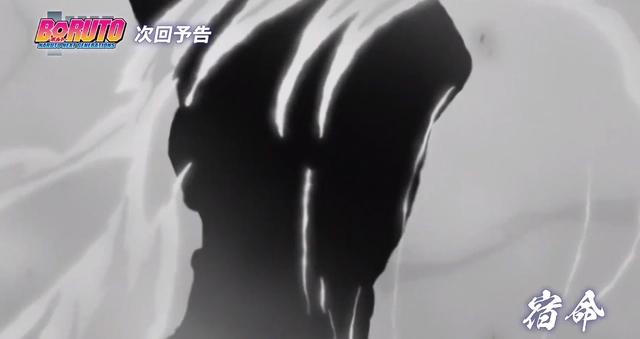 慈弦找到壳组织内奸,反而遭到果心居士算计,大筒木本体即将现身