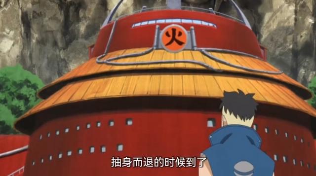 慈弦大开杀戒,木叶村被灭?川木下定决心离开,被鹿丸劝回来