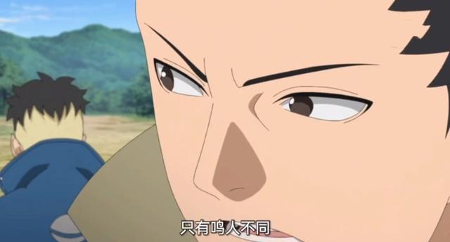 慈弦大开杀戒,木叶村被灭?川木下定决心离开,被鹿丸劝回来