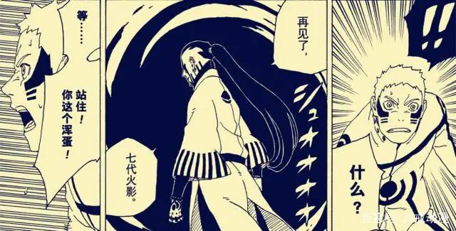 浅析《博人传》37话,慈弦的秘密,揭开第一话中鸣人佐助的危机