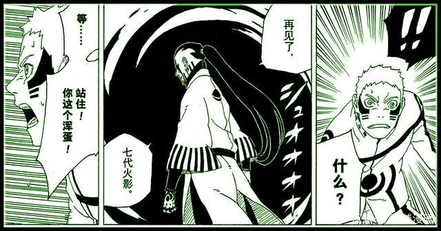 博人传37话:慈弦能力很难搞定,鸣人和佐助同框战斗仍被轻松压制