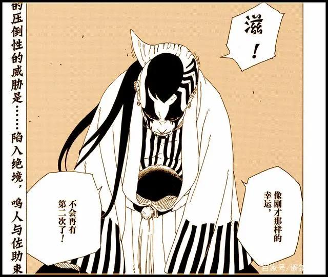 博人传37话:慈弦能力很难搞定,鸣人和佐助同框战斗仍被轻松压制