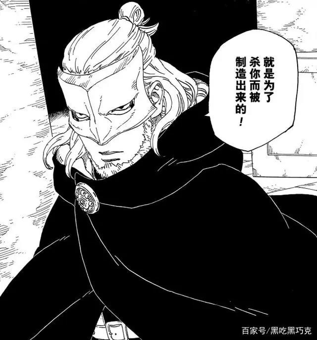 《博人传》漫画:慈弦的十尾可能来自他,果心居士由谁制造猜测