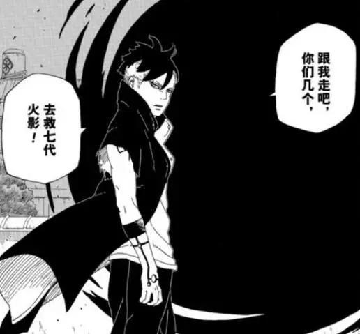 博人传39话:果心居士要对慈弦出手了!果心居士的身份即将曝光!