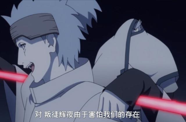 博人传：浦式瞧不起辉夜，为何不敢找慈弦的麻烦？