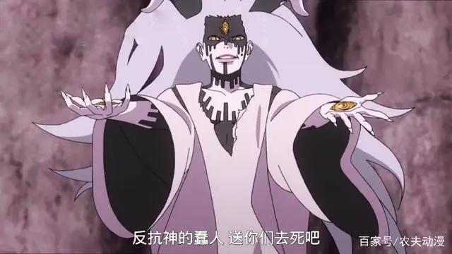 博人传剧透:慈炫就是大筒木桃式,能给予人力量,实力依旧强大