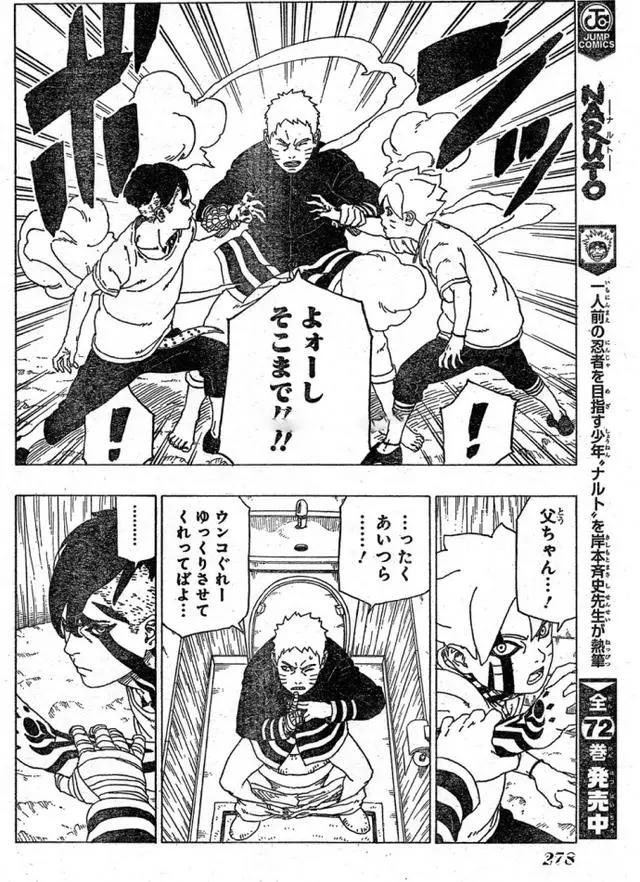 博人传剧透:慈炫就是大筒木桃式,能给予人力量,实力依旧强大