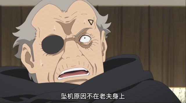 博人传：慈弦当着“内鬼”的面问谁是内鬼，自己被算计了都不知道