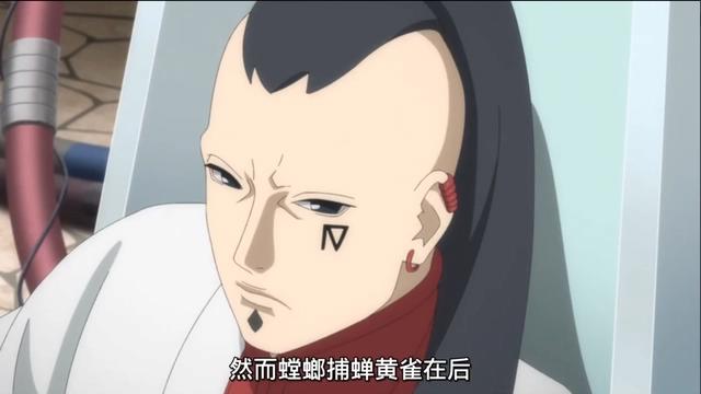 博人传:慈弦当着“内鬼”的面问谁是内鬼,自己被算计了都不知道