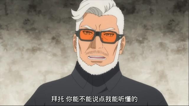 博人传:慈弦当着“内鬼”的面问谁是内鬼,自己被算计了都不知道