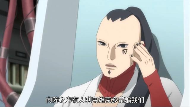 博人传:慈弦当着“内鬼”的面问谁是内鬼,自己被算计了都不知道