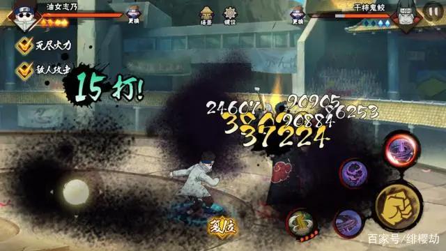 火影忍者手游：最强大的通灵师，无尽火力没对手，掌控整个决斗场