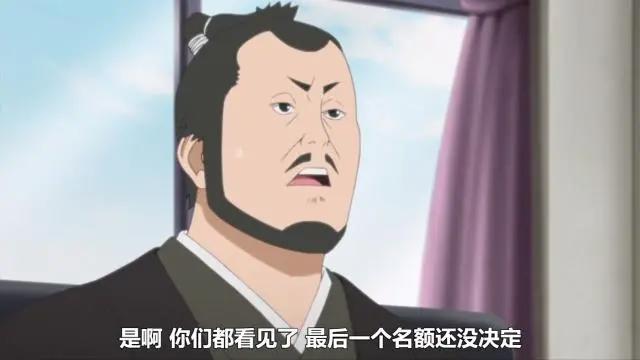 《博人传》114集,小李和志乃成最惨忍者,地位比忍犬赤丸还低!