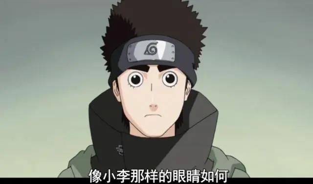 火影忍者:眼镜才是本体?当他们摘下眼镜,志乃像变了一个人!