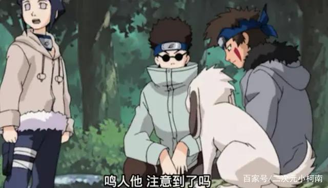 曾经和油女一族齐名的上水流一族，直接被鸣人玩傻了，菜到没眼看