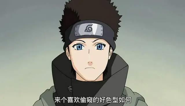 火影:忍者们摘掉面具之后,志乃帅气十足,角都玉树临风