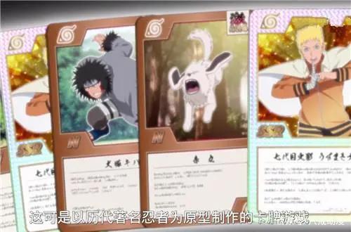 博人传：油女志乃第八代火影岩像，小李继承迈特凯称号但多了俩字