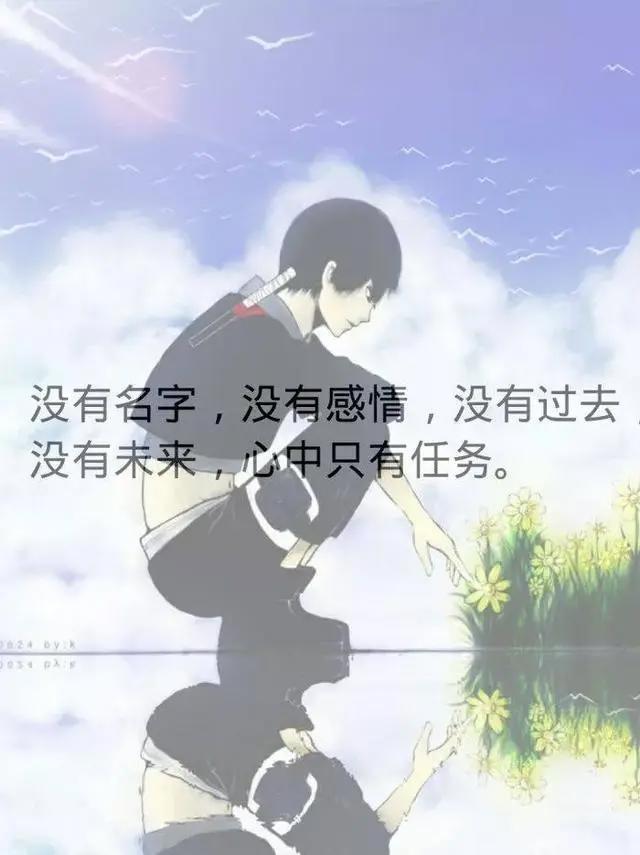 火影忍者：文墨(佐井)