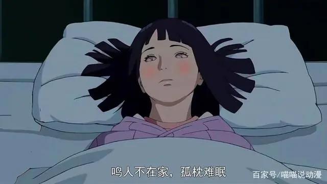 火影：盘点木叶四美的婚后生活，雏田小樱最惨，最幸福的不是井野