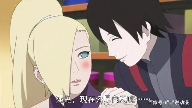 火影：盘点木叶四美的婚后生活，雏田小樱最惨，最幸福的不是井野